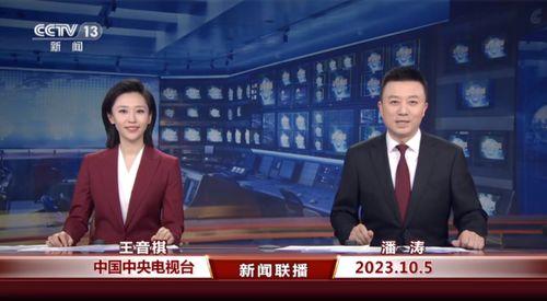 江西最新爆料消息新闻联播,新闻联播聚焦重大民生议题  第3张 江西最新爆料消息新闻联播,新闻联播聚焦重大民生议题  第3张