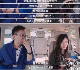 娱乐圈爆料现象是什么,揭秘明星隐私背后的真相  第2张