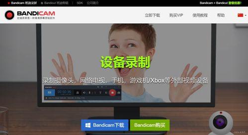 网红吃瓜直播录屏软件,一键捕捉热门瞬间  第2张