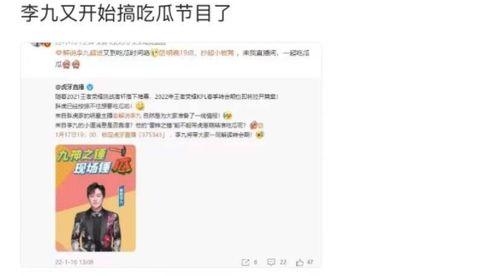 精准吃瓜小说免费阅读,免费解锁小说世界的甜蜜诱惑 第3张 精准吃瓜小说免费阅读,免费解锁小说世界的甜蜜诱惑 第3张