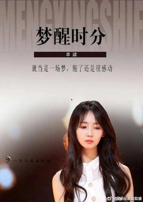 娱乐圈爆料秦牛正威的人,从娱乐圈新星到话题女王的人生蜕变