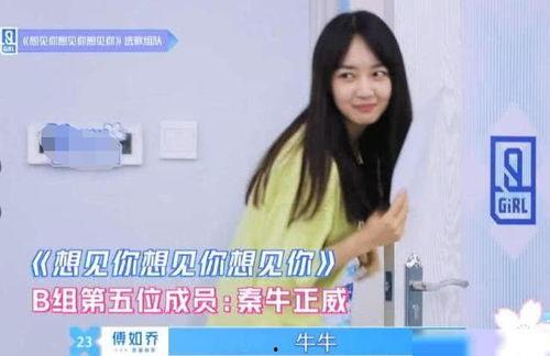 娱乐圈爆料秦牛正威的人,从娱乐圈新星到话题女王的人生蜕变 第3张 娱乐圈爆料秦牛正威的人,从娱乐圈新星到话题女王的人生蜕变 第3张