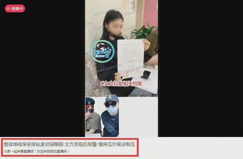 吃瓜八卦大爆料视频下载,独家下载攻略  第3张