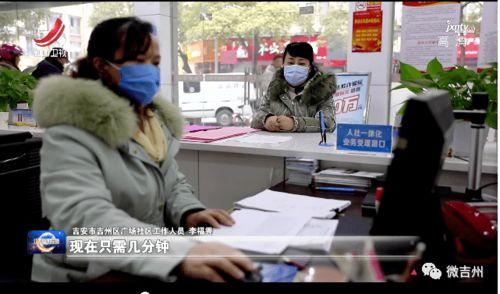 吉州区新闻爆料在哪里报  第2张