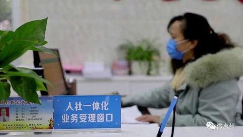 吉州区新闻爆料在哪里报  第3张