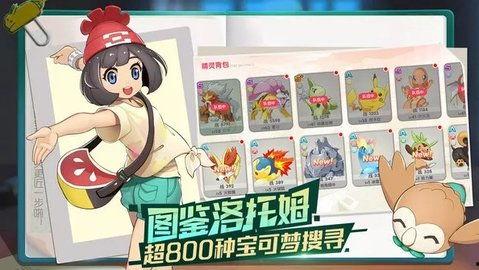 口袋觉醒官方最新爆料吧,官方最新爆料揭秘神秘新内容与玩法升级