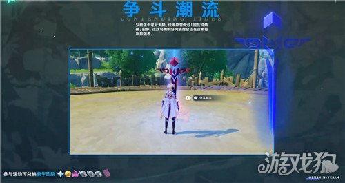 怎样获取原神最新爆料,探索游戏新篇章 第2张 怎样获取原神最新爆料,探索游戏新篇章 第2张