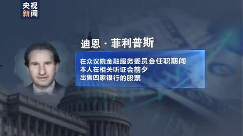 美媒爆料美国峰会视频,揭秘幕后细节与权力博弈 第3张 美媒爆料美国峰会视频,揭秘幕后细节与权力博弈 第3张