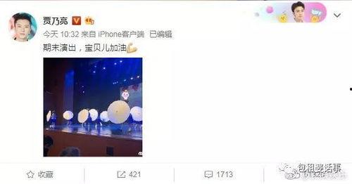 娱乐圈吃瓜直播运营模式,吃瓜直播运营模式全解析 第3张 娱乐圈吃瓜直播运营模式,吃瓜直播运营模式全解析 第3张