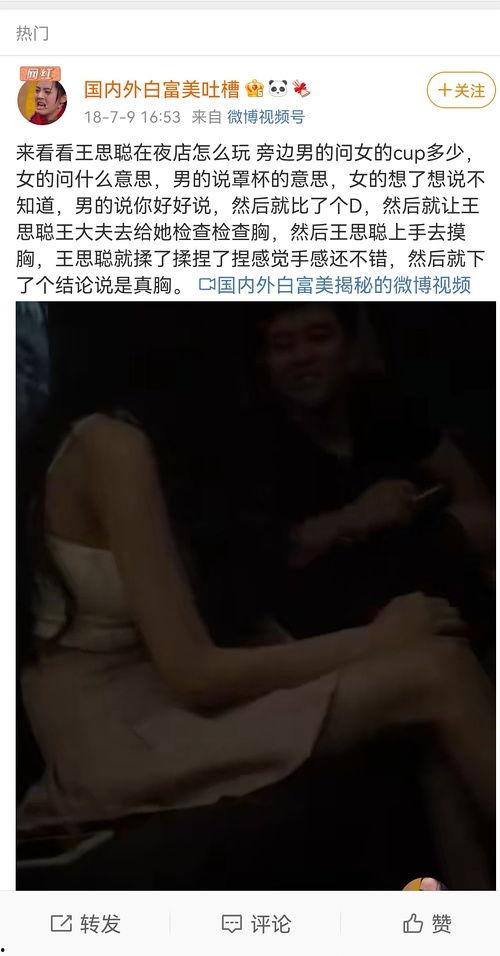 娱乐圈八卦帖爆料,明星恋情曝光,幕后真相令人震惊! 第2张 娱乐圈八卦帖爆料,明星恋情曝光,幕后真相令人震惊! 第2张