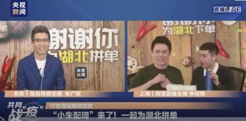 中央3在线直播观看,实时捕捉精彩瞬间,共赴视听盛宴 第2张 中央3在线直播观看,实时捕捉精彩瞬间,共赴视听盛宴 第2张