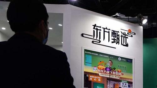 东方甄选其他人爆料视频,内部人员爆料，真实幕后故事大公开