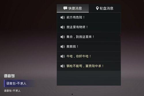 不求人语音包爆料视频,独家爆料视频深度解析