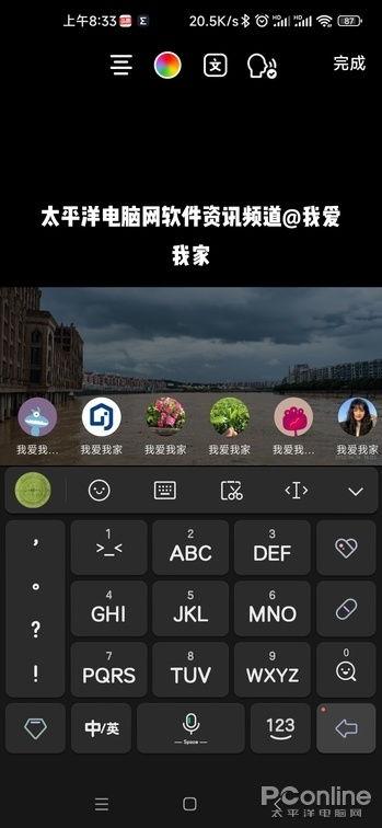 不求人语音包爆料视频,独家爆料视频深度解析 第2张 不求人语音包爆料视频,独家爆料视频深度解析 第2张