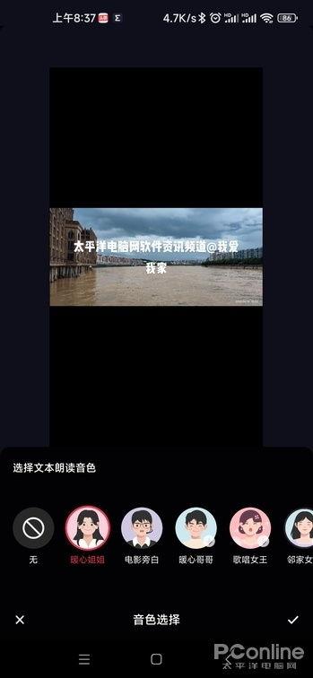 不求人语音包爆料视频,独家爆料视频深度解析 第3张 不求人语音包爆料视频,独家爆料视频深度解析 第3张