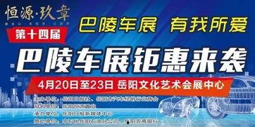 岳阳最新爆料消息今天