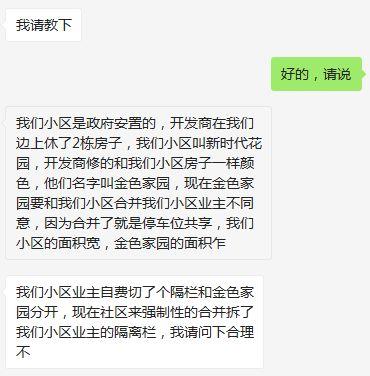 岳阳最新爆料消息今天 第3张 岳阳最新爆料消息今天 第3张