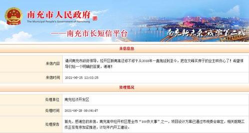 文峰最新爆料消息,揭秘娱乐圈惊人内幕 第2张 文峰最新爆料消息,揭秘娱乐圈惊人内幕 第2张