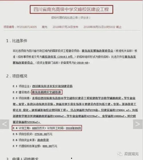 文峰最新爆料消息,揭秘娱乐圈惊人内幕 第3张 文峰最新爆料消息,揭秘娱乐圈惊人内幕 第3张