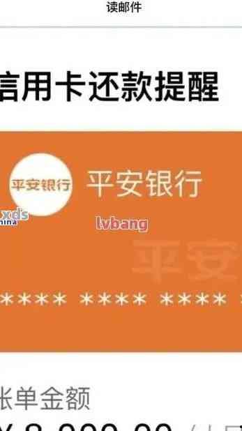平安欠款爆料案例最新视频