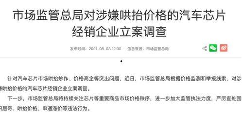 平安欠款爆料案例最新视频 第3张 平安欠款爆料案例最新视频 第3张