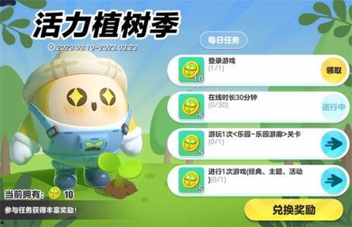 蛋仔派对主播爆料视频下载,独家爆料视频下载攻略  第2张