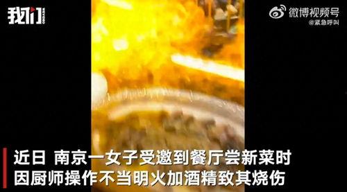 功德爆料最新视频播放,揭秘最新视频背后的惊人真相！