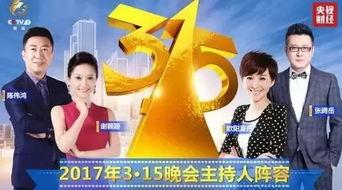 功德爆料最新视频播放,揭秘最新视频背后的惊人真相! 第3张 功德爆料最新视频播放,揭秘最新视频背后的惊人真相! 第3张