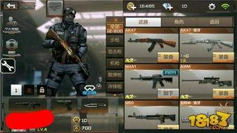 cf手游最新1月爆料,全新内容来袭，战火再燃！  第2张