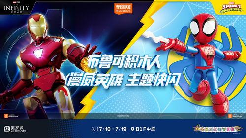 布鲁可13弹最新爆料,揭秘神秘角色与剧情高潮  第3张