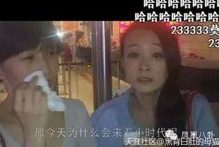 虎酱被大哥爆料视频,揭秘背后惊人真相  第2张