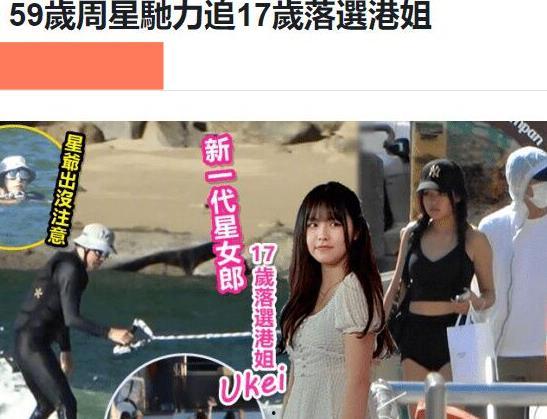26岁港姐恋情爆料视频,26岁美女与神秘男友甜蜜互动引热议 第2张 26岁港姐恋情爆料视频,26岁美女与神秘男友甜蜜互动引热议 第2张