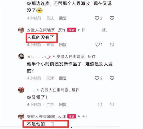 缅甸直播网红爆料视频,真实生活背后的震撼瞬间 第3张 缅甸直播网红爆料视频,真实生活背后的震撼瞬间 第3张