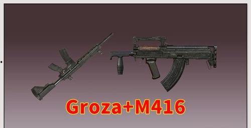 和平精英m4最新爆料 第2张 和平精英m4最新爆料 第2张