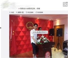 卓伟爆料陈研希视频,娱乐圈再掀风波  第2张