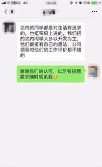 微风实话爆料视频