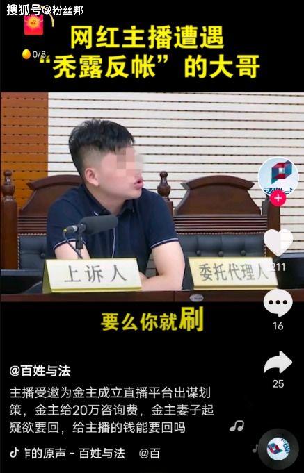 微风实话爆料视频  第3张