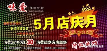 百姓每日爆料最新消息,最新民生动态速览  第1张
