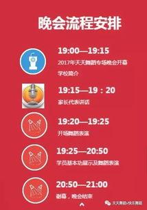 百姓每日爆料最新消息,最新民生动态速览  第2张