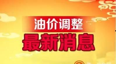 百姓每日爆料最新消息,最新民生动态速览  第3张