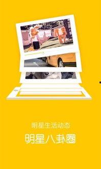 生活八卦大爆料视频大全  第1张