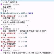 生活八卦大爆料视频大全  第2张