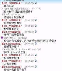 生活八卦大爆料视频大全  第3张