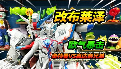 布莱泽最新爆料消息,揭秘娱乐圈惊人内幕  第1张