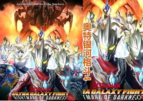 布莱泽最新爆料消息,揭秘娱乐圈惊人内幕  第2张