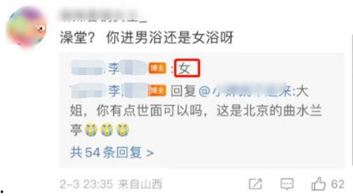 奉贤药店热搜爆料事件视频,揭秘背后真相与网友热议