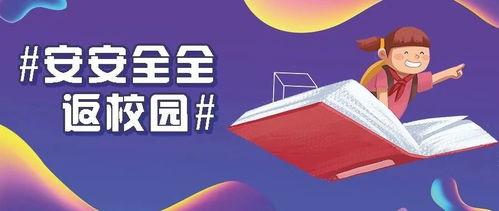 爆料小孩的新闻视频大全,小孩新闻视频大全背后的真相与反思