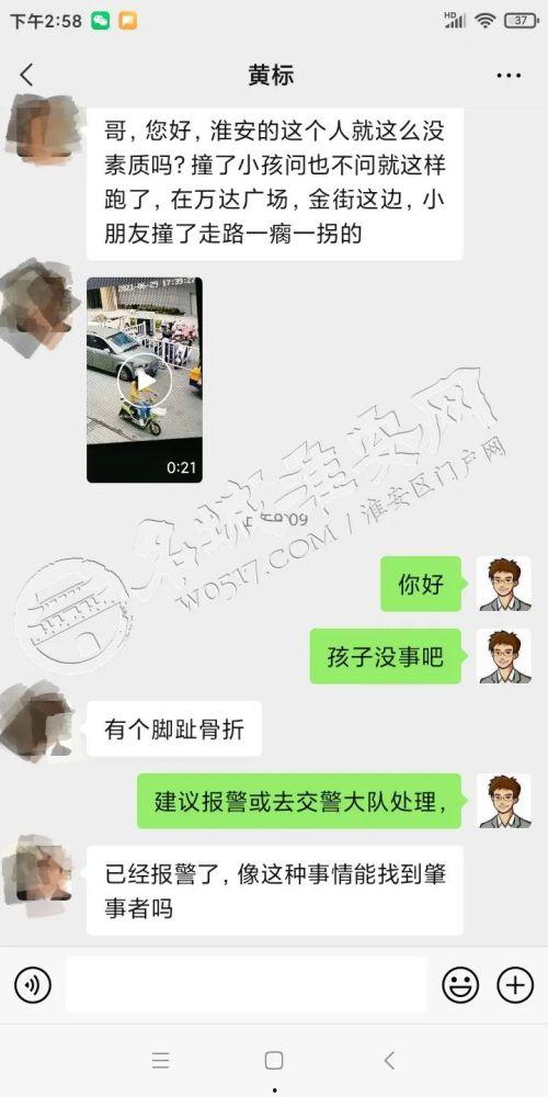 爆料小孩的新闻视频大全,小孩新闻视频大全背后的真相与反思  第2张