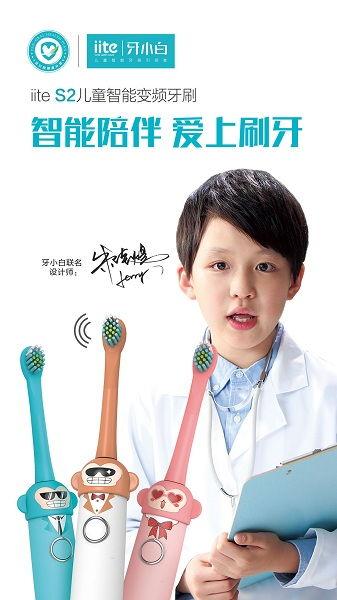 小白牙最新爆料视频大全,揭秘娱乐圈幕后真相  第2张