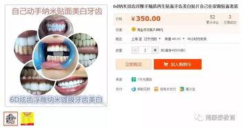 小白牙最新爆料视频大全,揭秘娱乐圈幕后真相  第3张